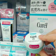 珂润（Curel）日本Curel珂润保湿眼霜25g 敏感肌淡化细纹提拉紧致眼部精华 25g