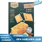 KEITTLY山姆会员商店Keittly牛肉馅酥脆饼干黄油肉松夹心薄脆饼零食1kg 牛肉馅酥脆咸香( 1kg *1盒)邮袋