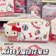 helloKitty印花笔袋学生kt可爱文具收纳袋少女心双层高颜值大容量 KT猫[加毛绒胸针]