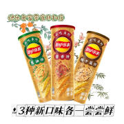 乐事（Lay's）薯片90g罐装酱香饼味葱油饼梅干菜饼味休闲零食膨化 90g葱油饼味*1罐