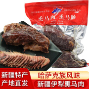 伊卡孜新疆伊犁生熏马肠熏马肉1000g/2斤装 哈萨克风味果木腊肠腊味 伊卡孜（生）熏马肉1kg 1份装