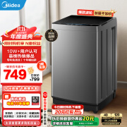 美的（Midea）波轮洗衣机全自动 9公斤kg家用大容量宿舍租房神器内桶免清洗水电双宽 以旧换新 家电补贴 MB90VJ58E