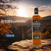 百世醇（BUSHMILLS）布什米尔 黑标爱尔兰威士忌 700ML 洋酒