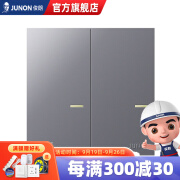 俊朗JUNON官方店开关插座USB二三家用墙壁多孔86型面板暗装D1系列岩灰 二位单控