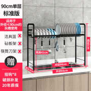 不锈钢水槽架黑色沥水架洗碗池碗筷架碟架厨房置物架2层 黑色90单层主架