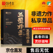 传奇会乌龙茶 安溪铁观音 清香型特级200g轻火礼盒装茶叶送礼礼品