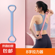 【瑜伽爆品】美背拉力带开肩瘦背神器家用力量训练训练瑜伽器材 蓝色 1个装