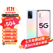 OPPO A93 /A93s二手手机 大存储 5000mAh大电池 拍照游戏手机 二手5g手机 白桃汽水【A93s】 8GB+256GB 95新