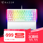 雷蛇（Razer）黑寡妇蜘蛛V4专业版游戏机械键盘 沉浸式RGB灯效带多功能自定义按键旋钮 黑寡妇蜘蛛V4-75%热插拔 白色