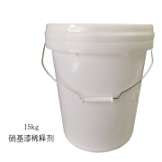 中辽华夏海泰  硝基漆稀释剂  15kg/桶