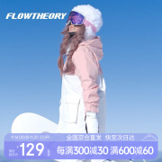 Flow Theory滑雪服女高端单双板保暖防风防水软壳滑雪衣 樱花粉/雪山白 XL