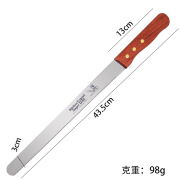 若媛不锈钢锯齿刀切三明治面包刀蛋糕切片不掉渣切吐司专用刀烘焙刀具 12寸细刀