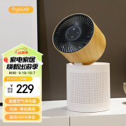 hysure 家用空气净化器空气清新器除甲醛雾霾烟尘PM2.5净化器 桌面专用款（净化+风扇）