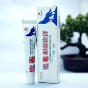 湿疹皮炎狼毒抑菌软膏芙苓 狼毒抑菌20g软膏护肤抑菌洁肤家用常备外用 [收藏关注优先发货] 一盒装