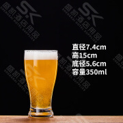 77586只装啤酒杯大容量家用网红精酿专用扎啤杯品脱杯加厚玻璃  经典啤酒杯6只装送杯刷 350ml