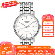 【二手95新】浪琴（LONGINES）瑰丽系列 自动机械男表 浪琴二手男表 40mm 23年全套 L4.922.4.12.6 95新