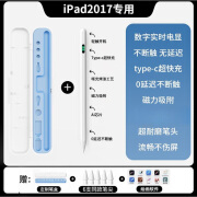 博音老款ipad电容笔ipad air2电容笔五代iPadmini4适用于a1673触屏笔a1822平板 【iPad2017专用】数显款+笔盒+5个笔尖