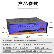 晨曦微电脑智能型快速充电机12V24V自动识别汽车电瓶充电器金辉JH150A 晨曦JH-200W无极智能充电机 12V