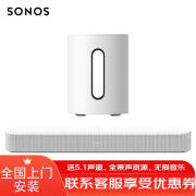 SONOS家庭影院家用回音壁电视条形音响低音炮套装杜比全景声 桌面音响 Beam G2+Sub Mini白色