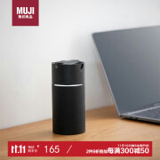 无印良品（MUJI）负离子便携式香薰机车载香薰机  直径70.2*高152mm 生日礼物