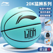 李宁（LI-NING）篮球7号比赛成人儿童青少年中考室内外训练标准七号PU LBQU817-2