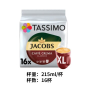 TASSIMO进口咖啡胶囊BOSCH博世胶囊咖啡馥芮白意式美式拿铁玛奇朵卡布 JACOBS美式大杯咖啡