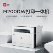 联想小新M7298W A4黑白家用无线WIFI激光多功能一体机 （打印 复印 彩色扫描 ）打印机家用小型办公 【升级自动双面款】M200DW 官方标配