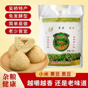 星润嘉窝头面5斤小米黑黄豆沧州特产杂粮粉组合自发免发酵 升级款精选八合窝头面5斤