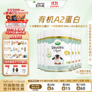 Arla(宝贝与我)白金版 丹麦有机a2 婴儿奶粉 2段(6-12月)600g*6罐/箱