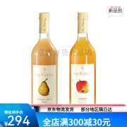 慕享果汁梨汁樱桃汁苹果汁水果汁饮料750ml*2瓶 100苹果汁1瓶+100梨汁1瓶