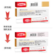 泊蝶克斑娇美白祛斑霜烟酰胺淡斑净白祛斑霜保湿抗皱面霜淡化 肤研美白祛斑霜 20g