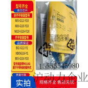 图尔克 TURCK防爆接近开关BI2-G12-Y1X NI10-G18-Y1X BI15-G18-Y1X BI2-G12-Y1X