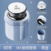 千确高精度M1标准200g100克500g电子天平秤砝码法码套装砣公斤配重千 M1镀铬80g（含盒)