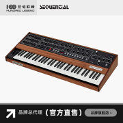 SEQUENTIAL【总代直销】Prophet 5 Module 5复音纯模拟合成器键盘/桌面模块 61键 Prophet 5 键盘版