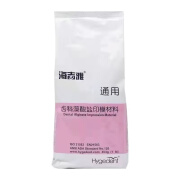 海吉雅牙科材料印膜材 牙科藻酸盐印膜材 口腔印模材料454g 海吉雅通用