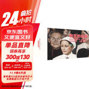 春天的画卷-岁月篇-纪念改革开放40年（连环画集共11册）