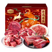 伯纳德（bonade）甄选纯牛肉礼盒系列牛肉块牛肉馅等组合生鲜大礼包节日团购礼品 牛肉礼盒-欣选1500g