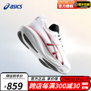 ASICS亚瑟士2023新款男鞋GEL-NIMBUS 25跑鞋缓冲减震舒适透气运动鞋 1011B750-100 42