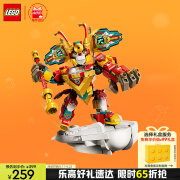 乐高（LEGO）积木黑神话悟空小侠80051 齐天大圣国潮机甲儿童玩具手办中秋礼物