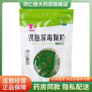 六棉牌 银翘解毒颗粒 15g*10袋 1盒装