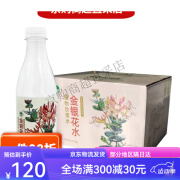 润浪金银花水饮料小瓶装整箱20瓶解渴饮料金银花饮料饮品夏季 1箱【36