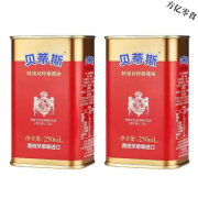 贝蒂斯食用橄榄油250ml*1/罐贝蒂斯橄榄油 贝蒂斯食用橄榄油250ml*1/罐