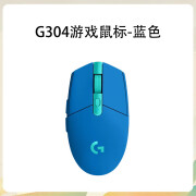 罗技（G）G304无线鼠标游戏电竞鼠标机械中小手鼠标英雄联盟CF宏吃鸡FPS便携轻量化6键可编程送男友生日礼物 G304蓝色