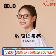 aojo镜架方圆大框可配度数近视眼镜男女AJ501FG703 -【推荐配镜套餐】 BRC3透明啡