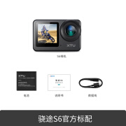 SJCAM2024骁途S6防抖4K运动相机摩托车骑行车头盔记录仪钓鱼 4K防抖标配版 无内存卡