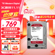 西部数据（WD） NAS硬盘 WD Red Plus 西数红盘 4TB CMR 5400转 256MB SATA 私有云(WD40EFPX)