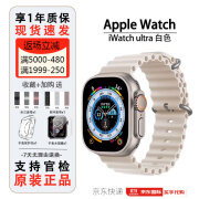 Apple/苹果Watch Ultra2 智能运动苹果手表ultra1手表苹果库存机 原色表盘+配海洋表带Ba iWatch Ultra 1【49毫米GPS】