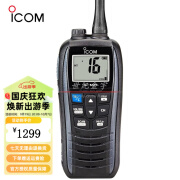 ICOM  IC-M25 航海手持电台 海事甚高频防水对讲机 可漂浮 灰色