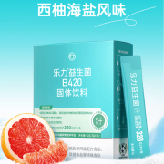 乐力益生菌B420固体饮料14条盒装明星菌株添加白芸豆即食活菌 一盒