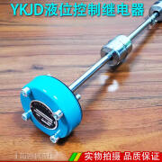 LD液位控制继电器YKJD24/220-100 150200250300350 400 500 600 700 定制产品 请提供规格型号